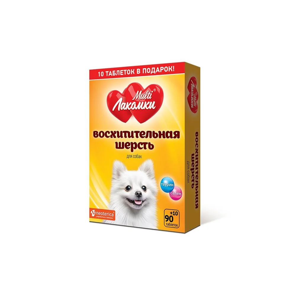 Multi Lakomki it üçün vitaminler