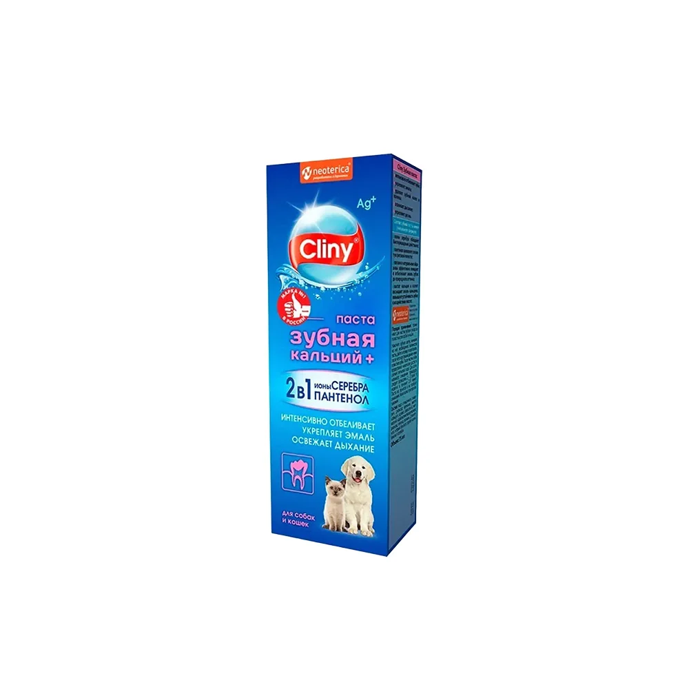 Cliny it və pişik üçün diş pastası