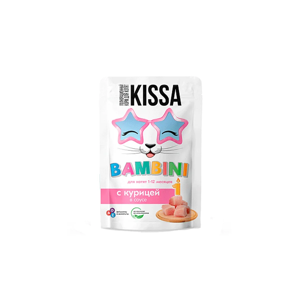 Kissa bala pişik üçün toyuq ile 75q