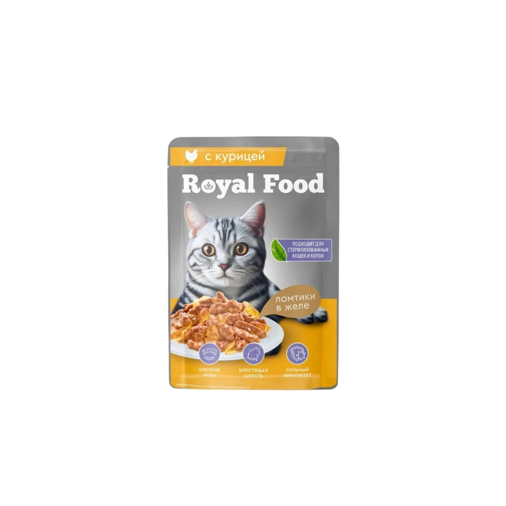 Royal food with chicken  75 q