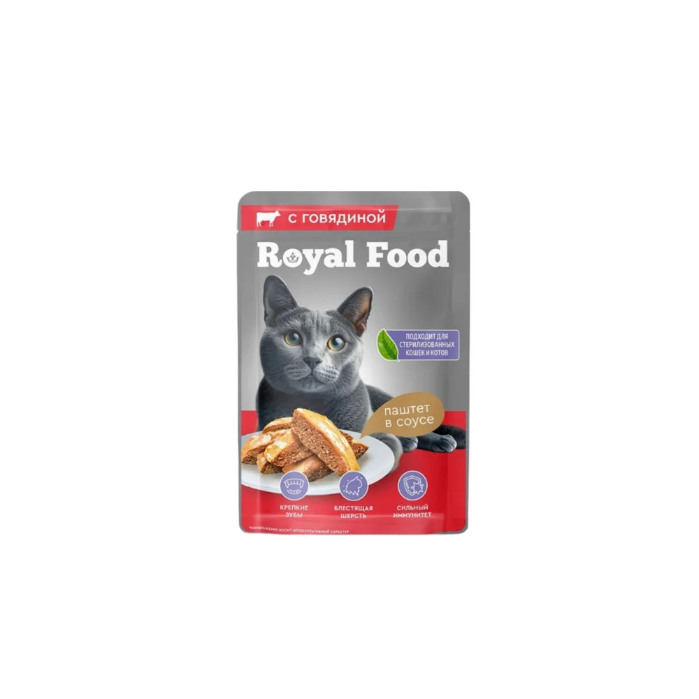Royal Food Meat 75g