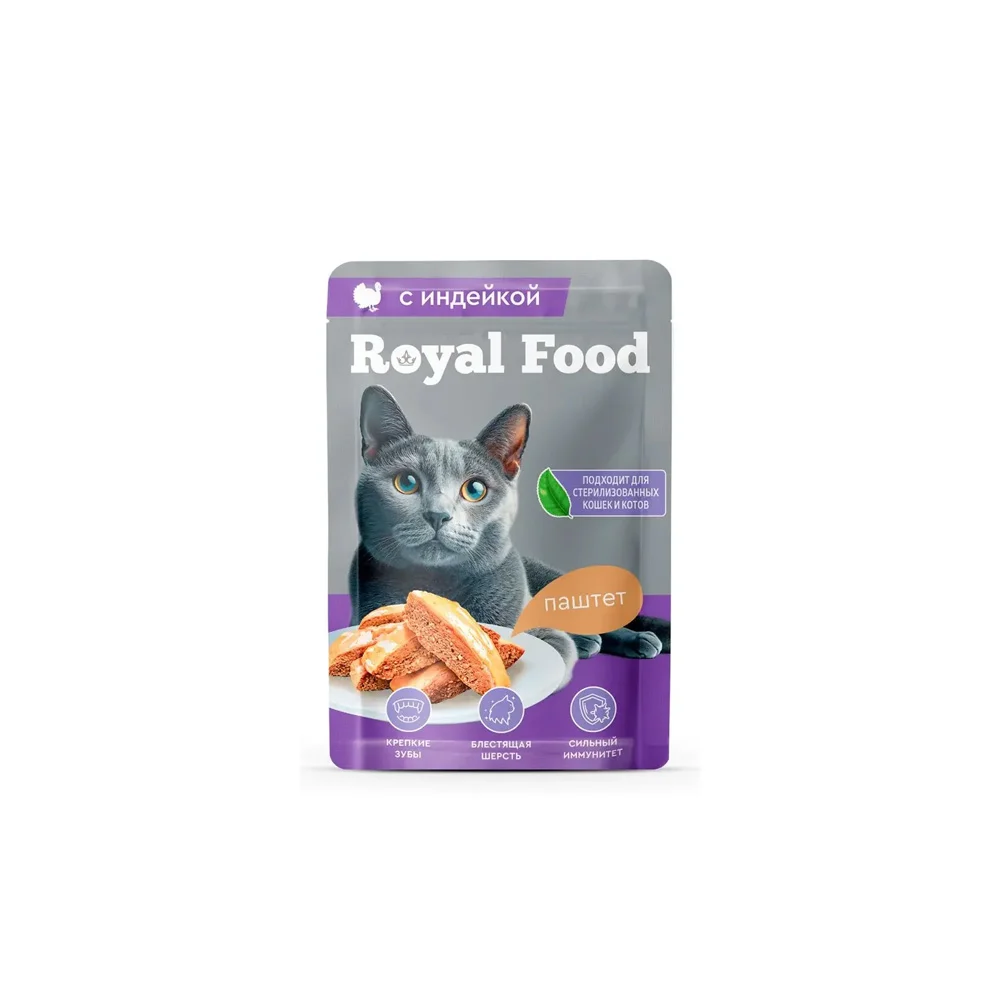Royal food with turkey 75g