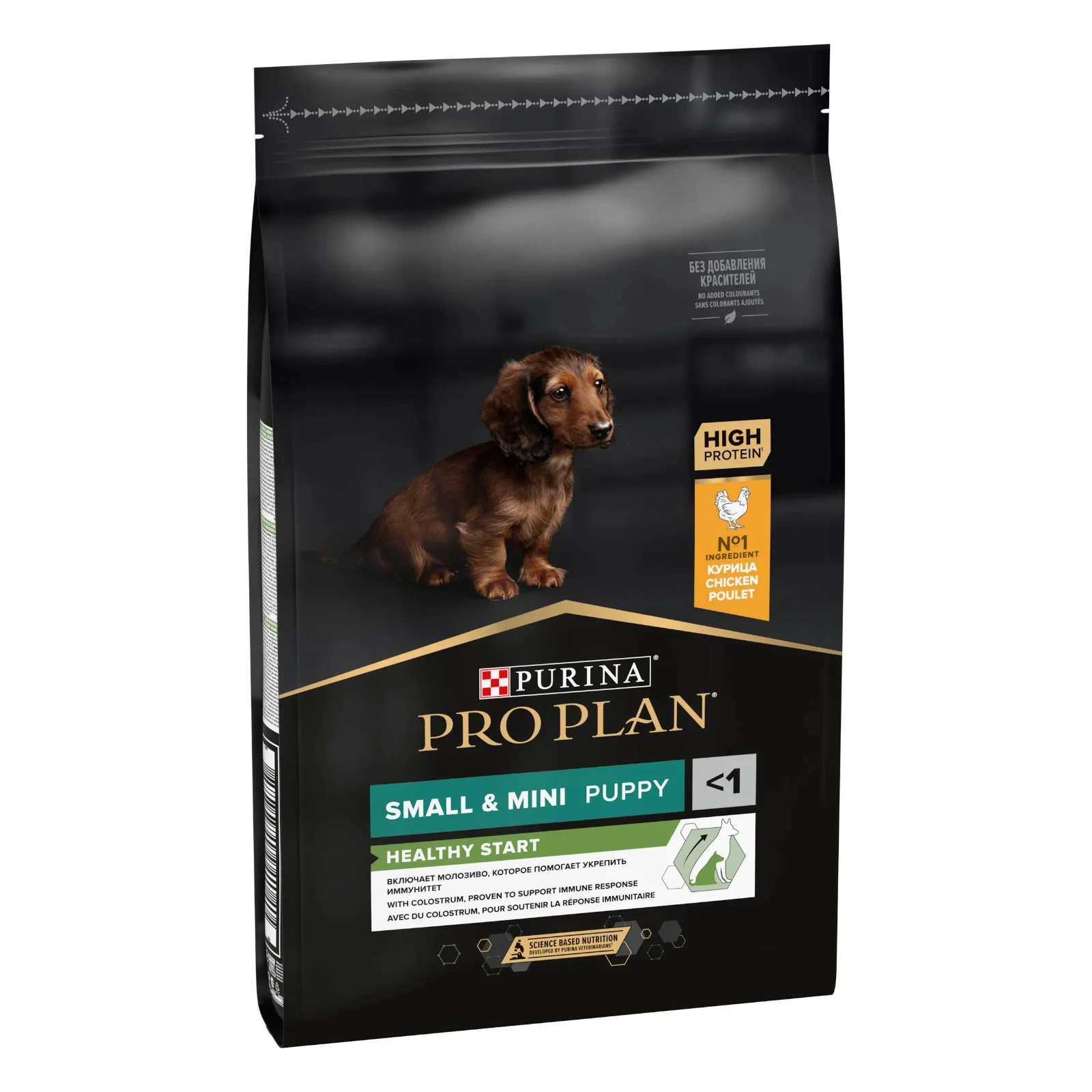 Purina Pro Plan Small/Mini Puppy Optistart toyuq və düyü ilə balaca cins it yemi